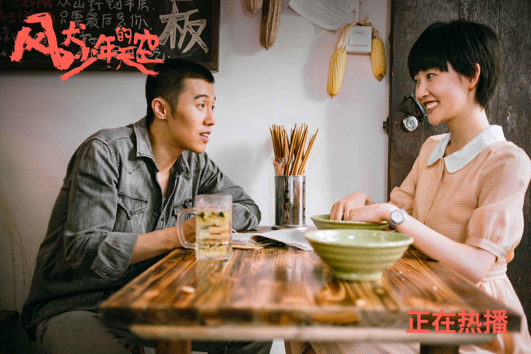 跨界传奇,库里双重奏—勇士晋级夜,他如何接管西甲国家德比?