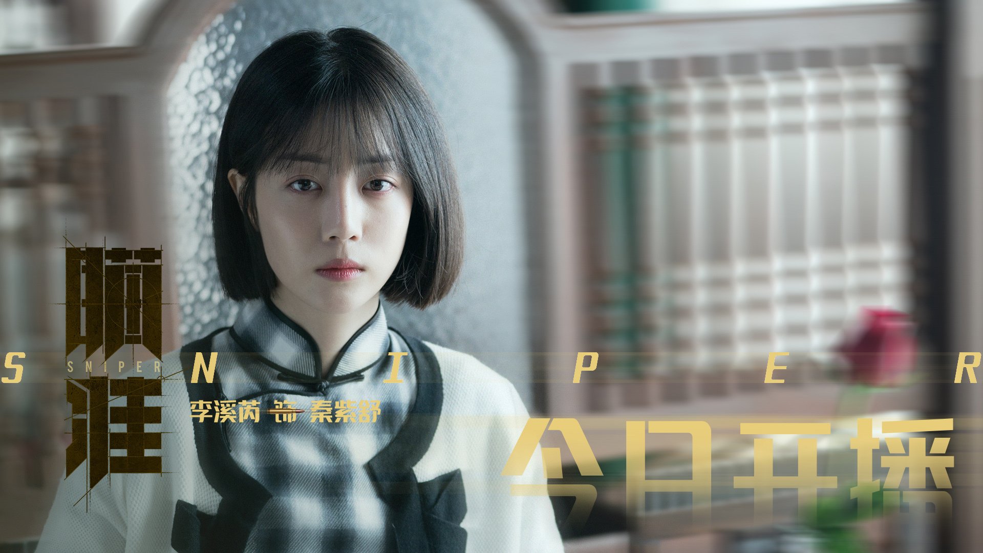 黑色黄金的闪光与蓝白风暴的逆转—劳塔罗率阿根廷破解卡塔尔窒息式压制