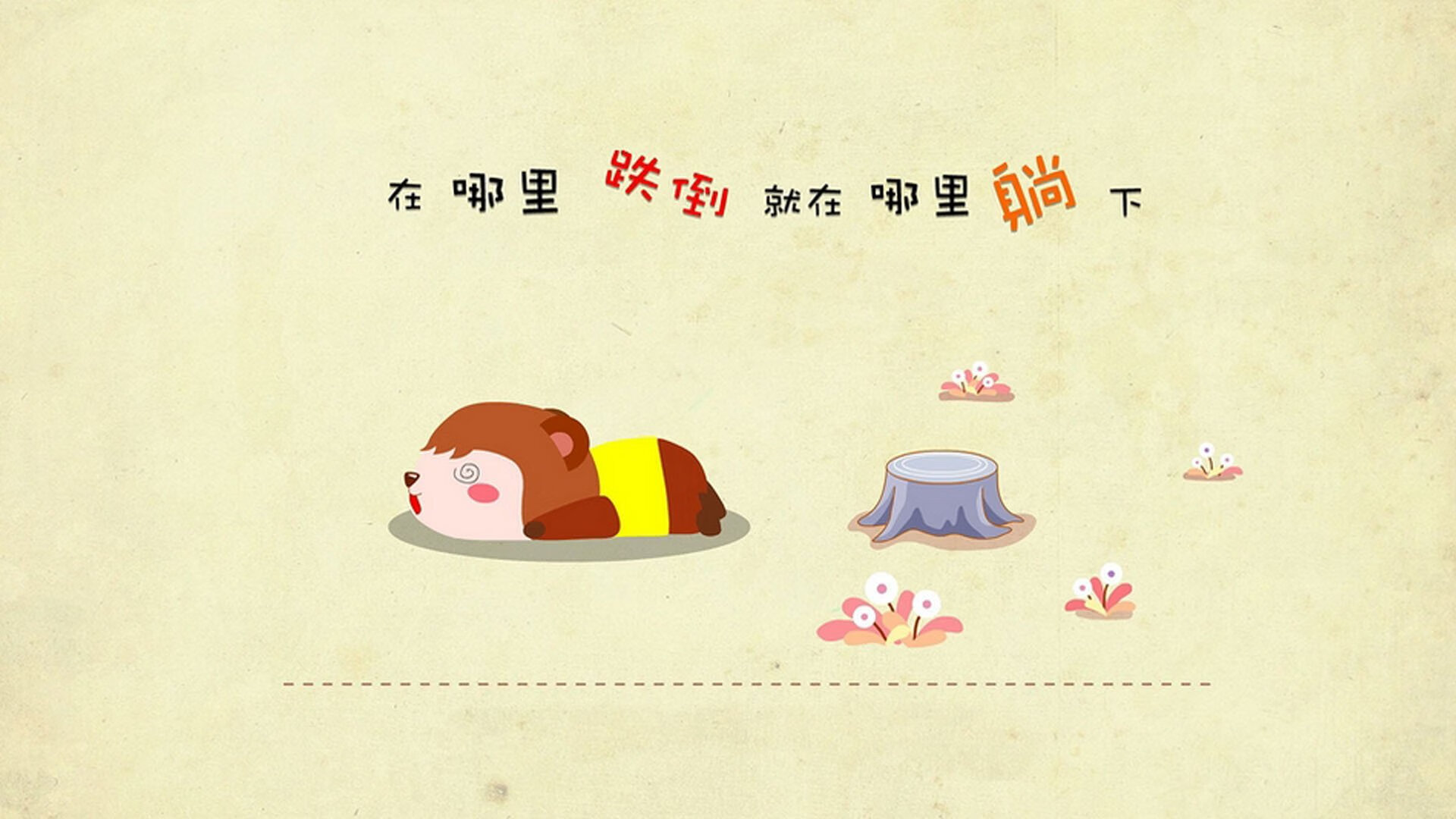 拉什福德的深夜独白，从炼狱到云端的33分钟救赎