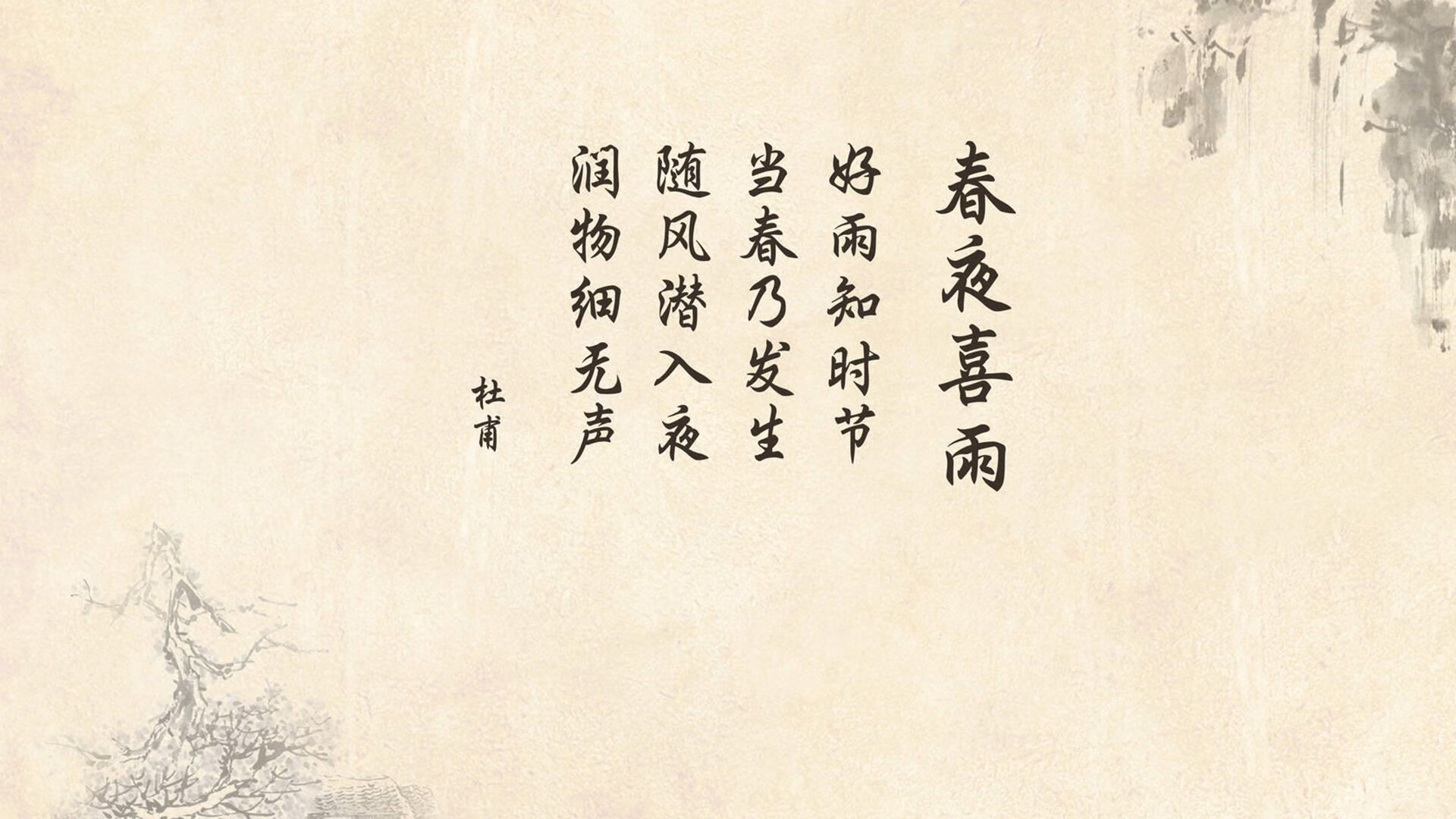 2026世界杯C组暗战，日本传控风暴掀翻匈牙利，阿方索·戴维斯黑夜中独舞