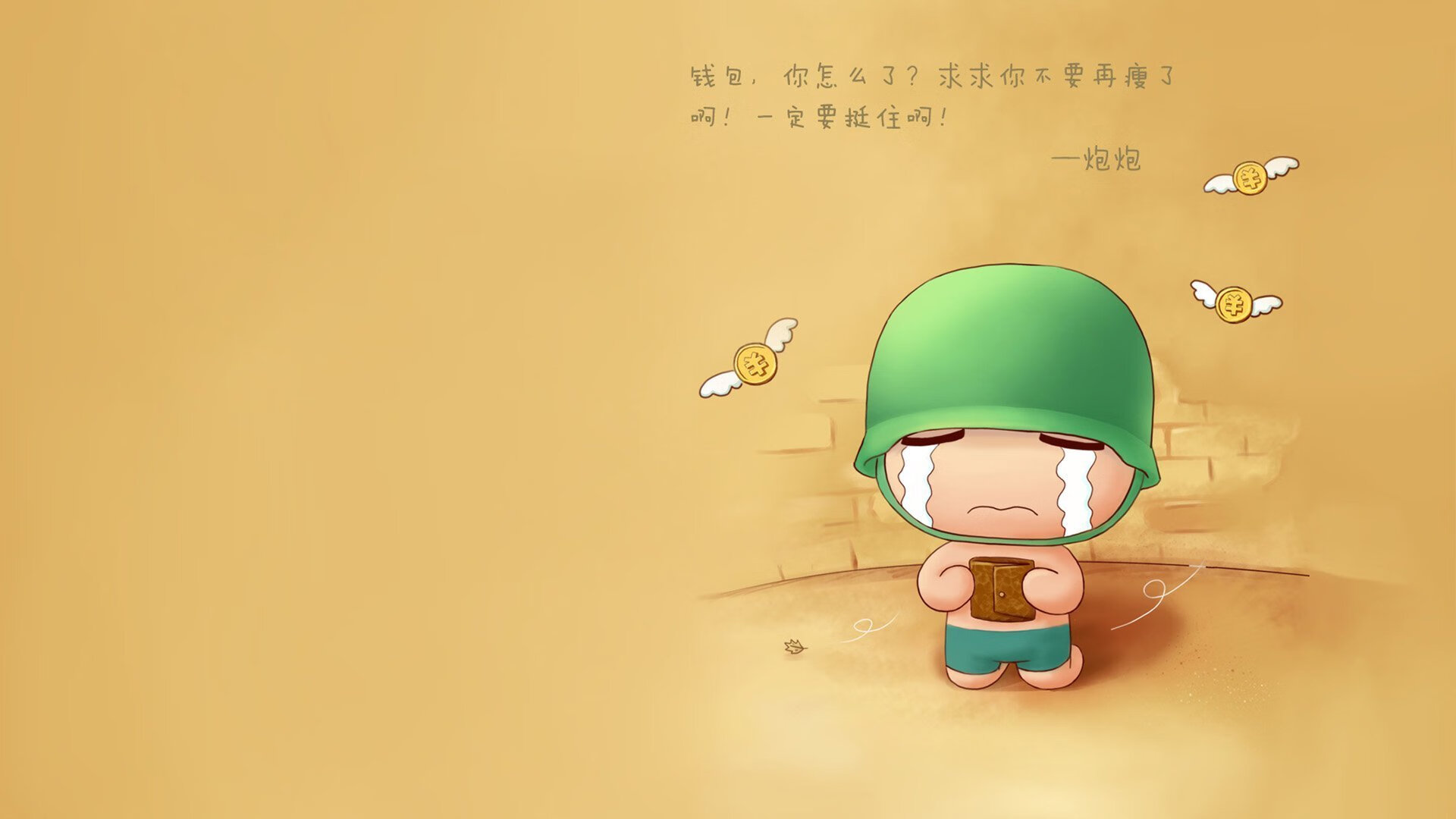 致命一击的轮回，三笘薰的刀锋，劈开加纳与波兰的宿命之局